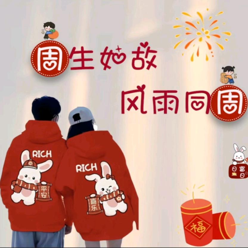 周同學