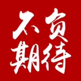 。阿超