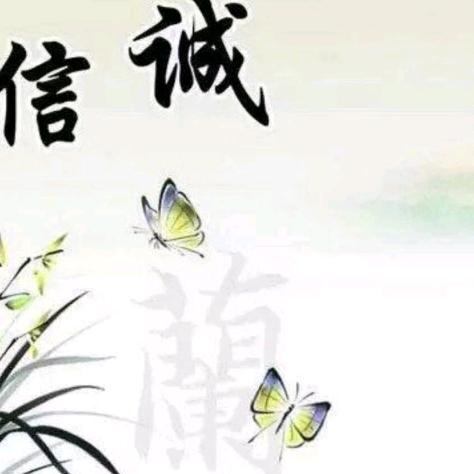 坚强
