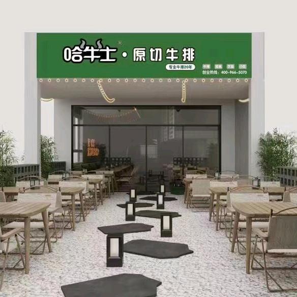 哈牛士原切牛排（虎门万达店）