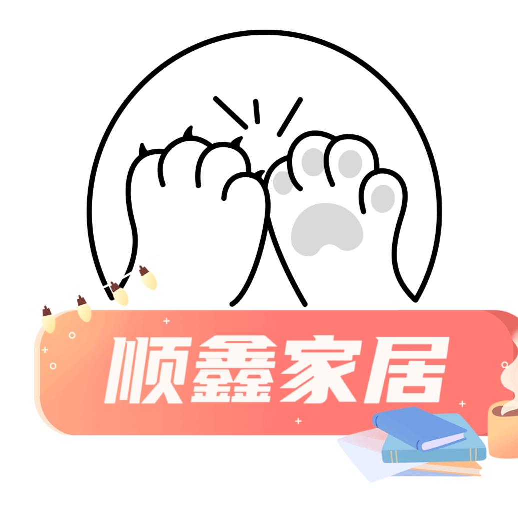 天津顺鑫家居
