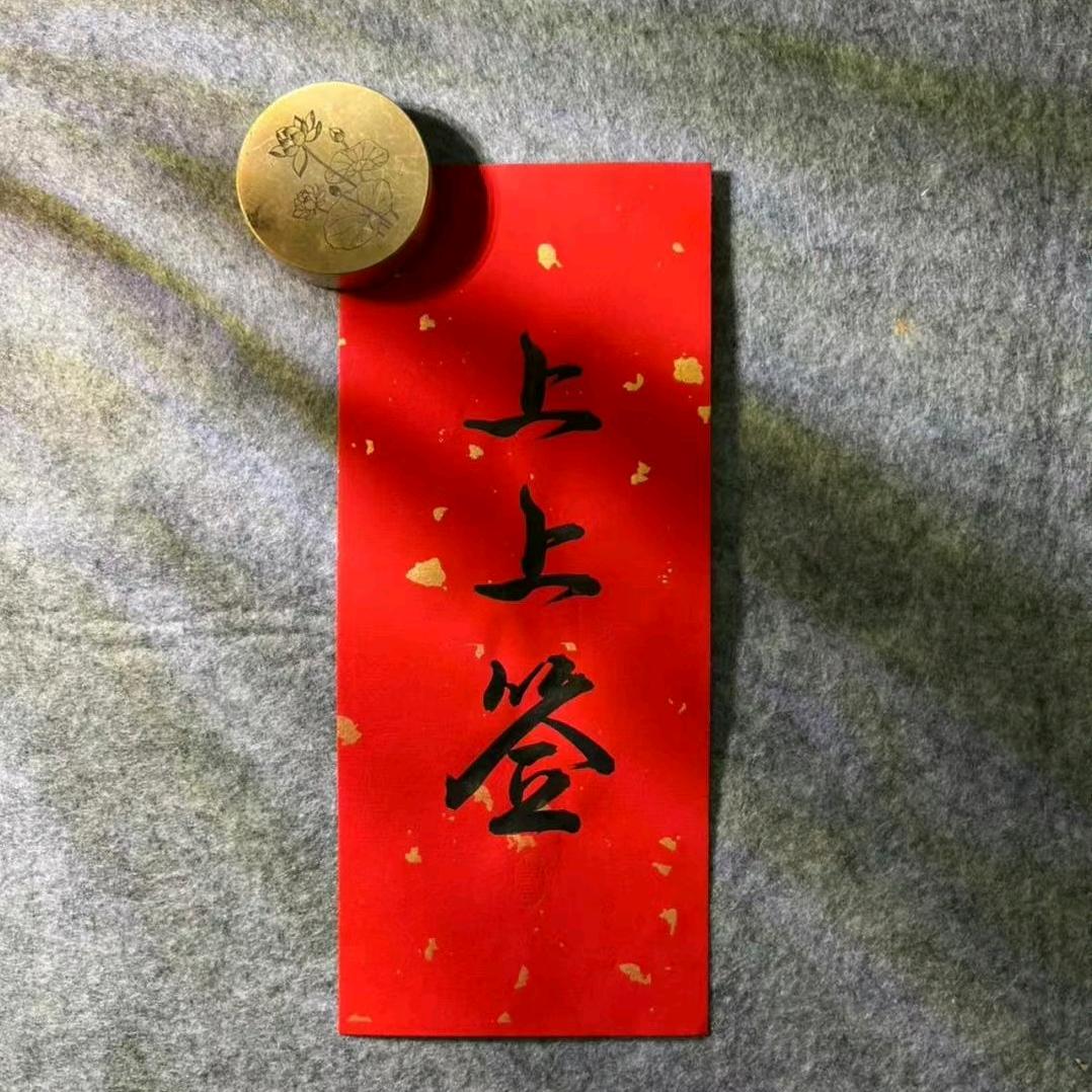 迎迎