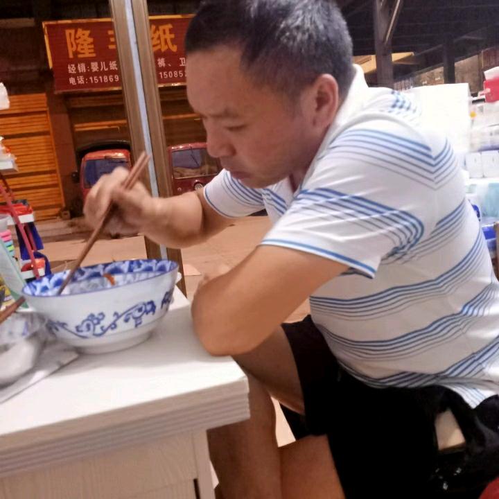 一哥