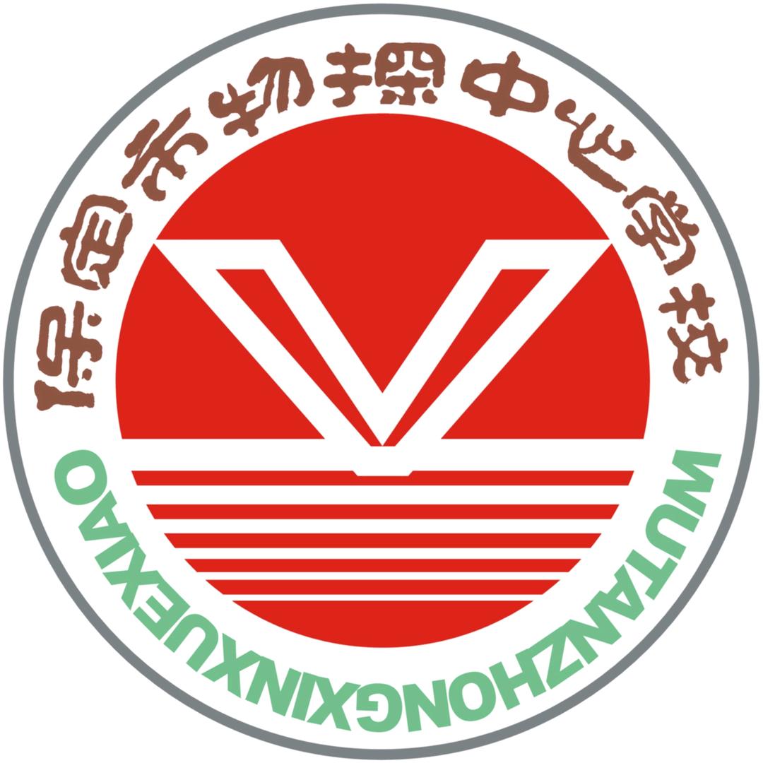 物探一生活剪影