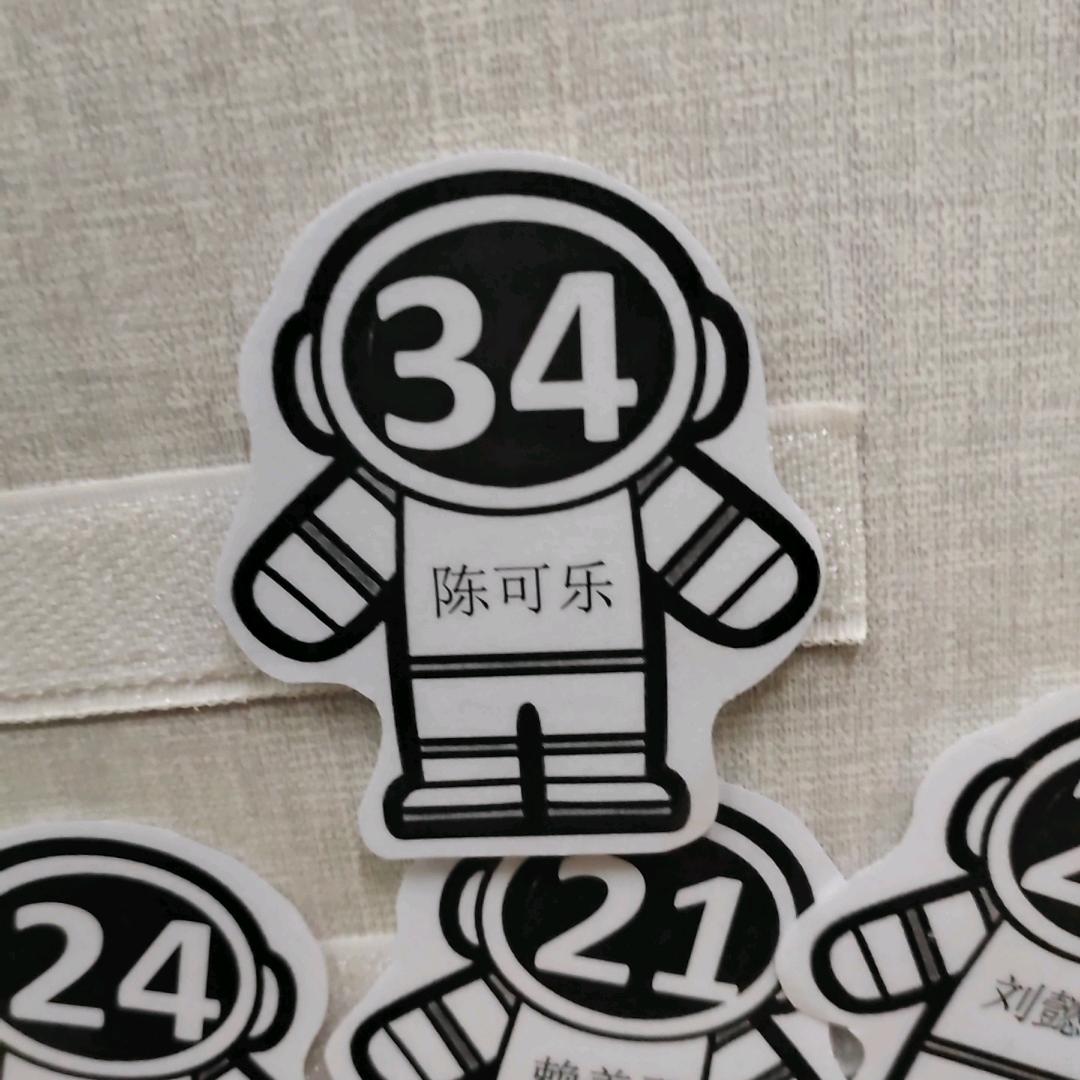 我就是石头