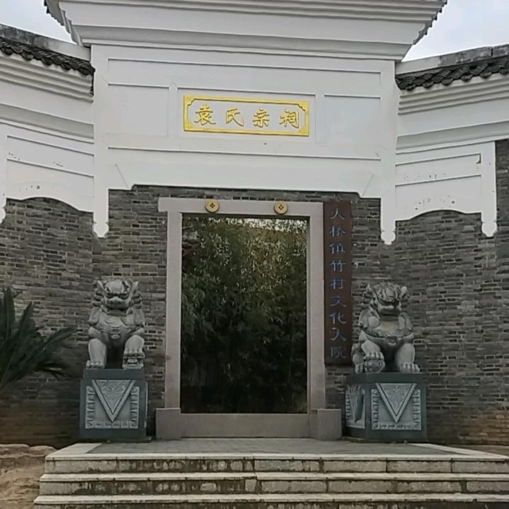 袁通顺头像