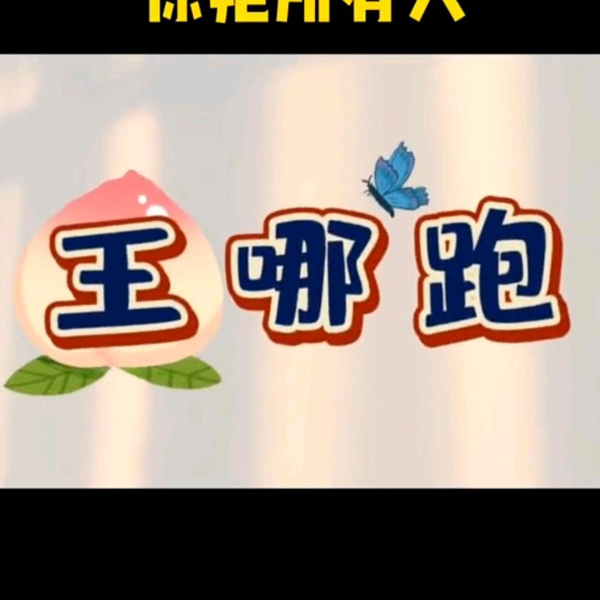 👑92♡破晓