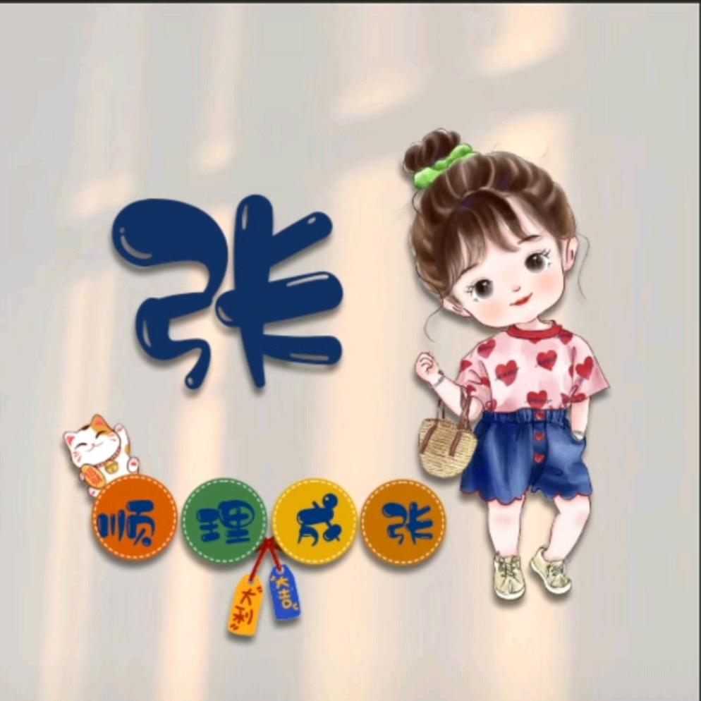🌻红红
