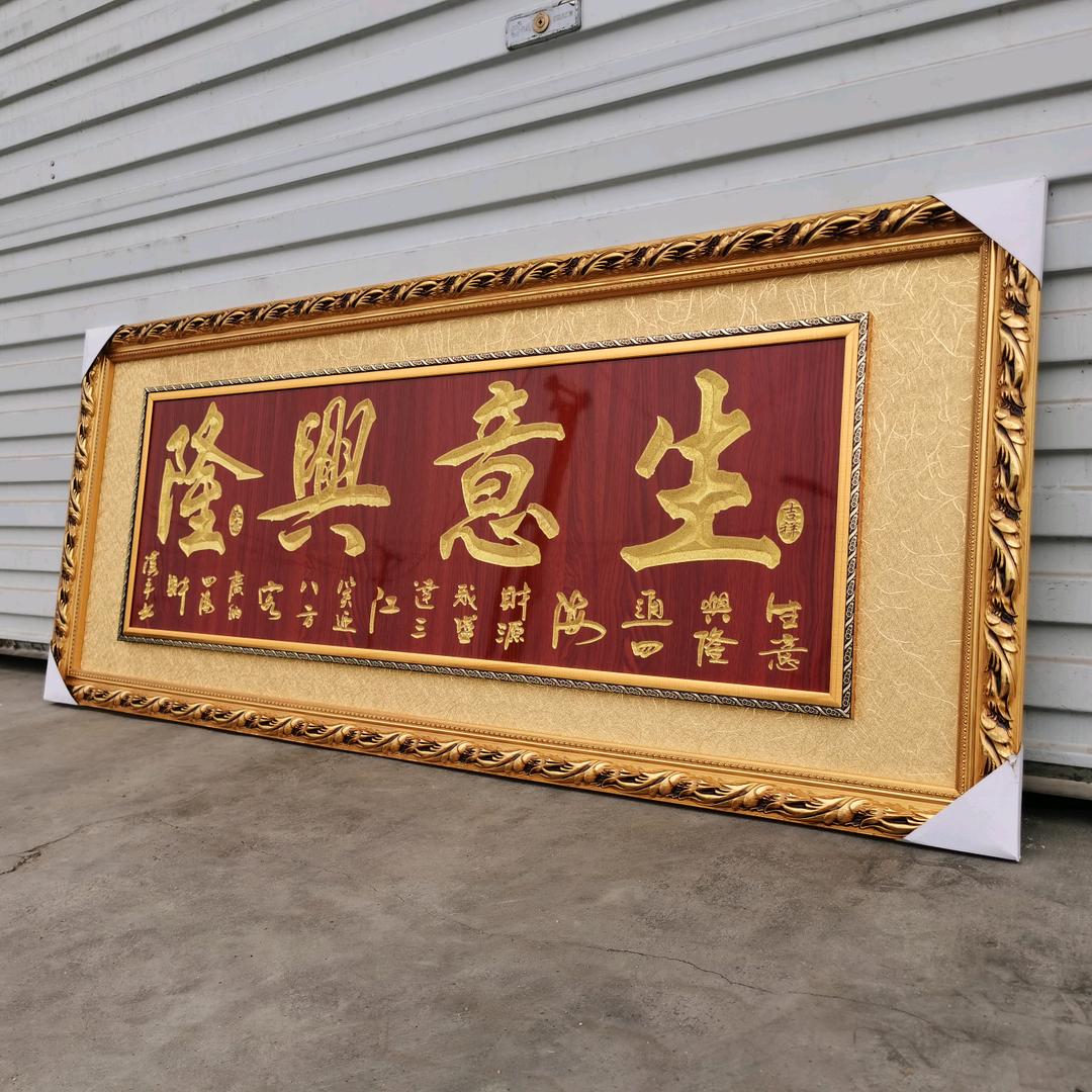 临沂市兰山区亿昌工艺品店