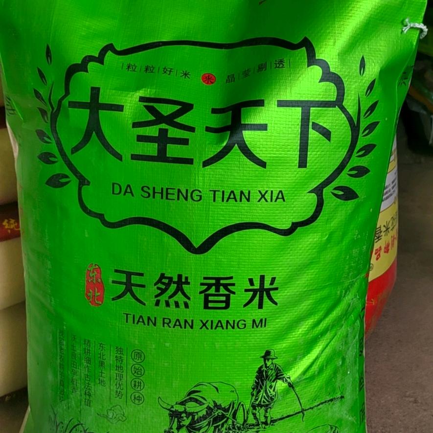 云南昆明浩腾商贸有限