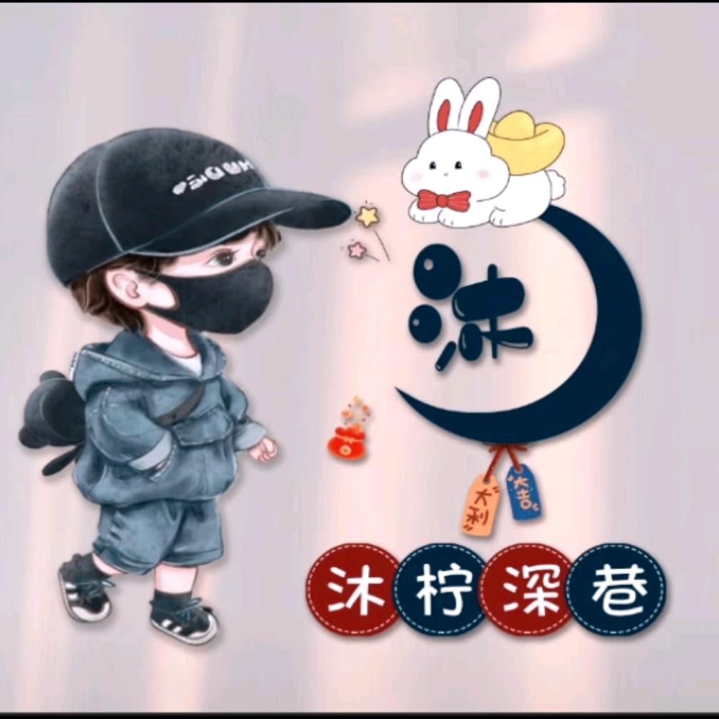 沐柠深巷（手机摄影）