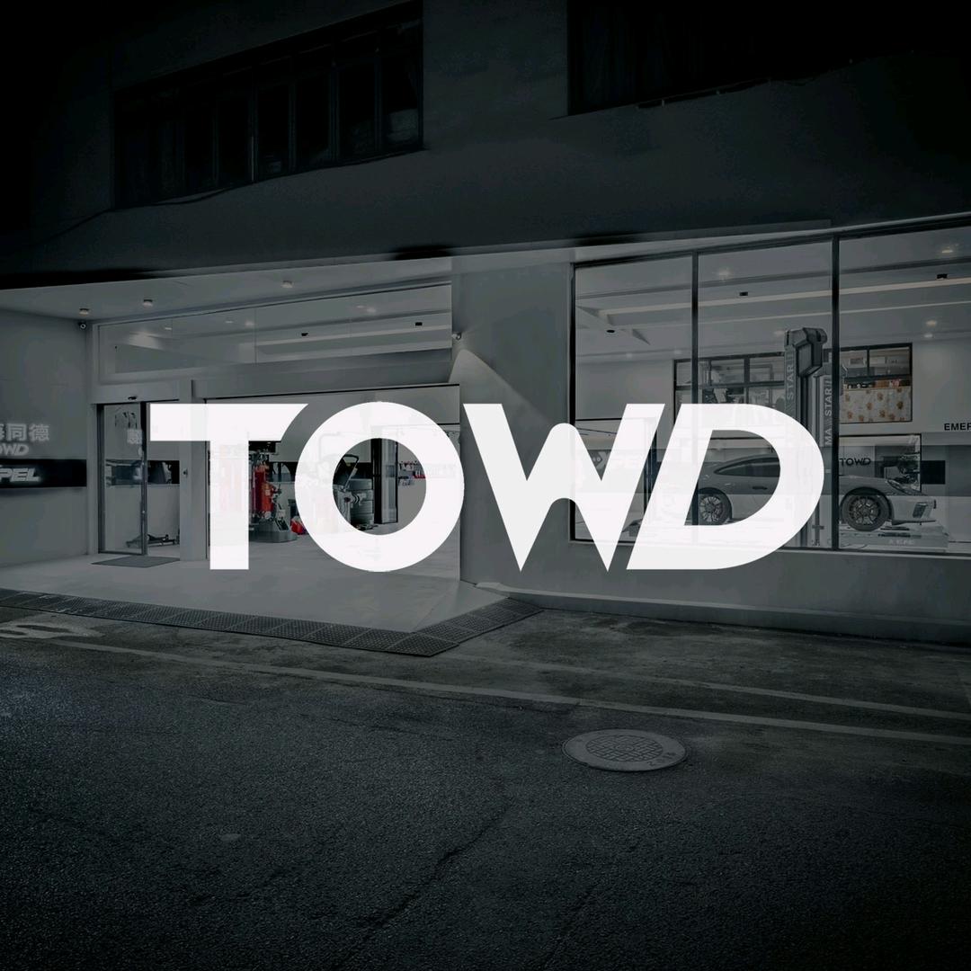 TOWD•上海同德