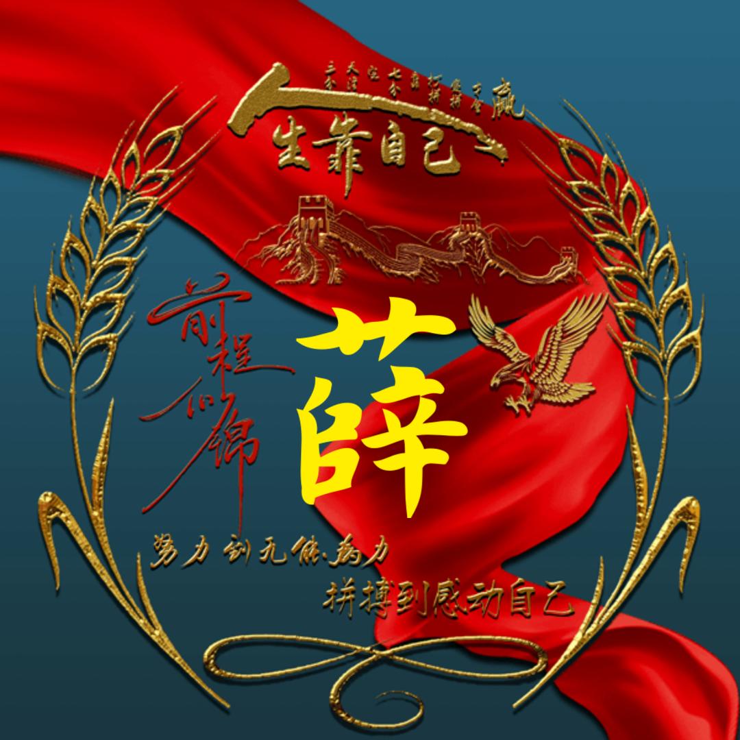 时光厚爱
