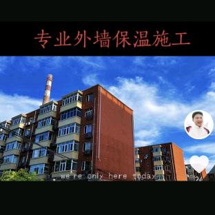 北京专业外墙保温倪阿龙