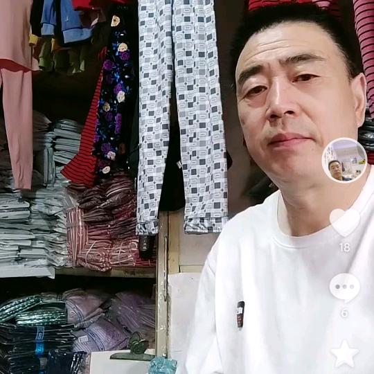 贝戈，秦安批发市场，用户871116