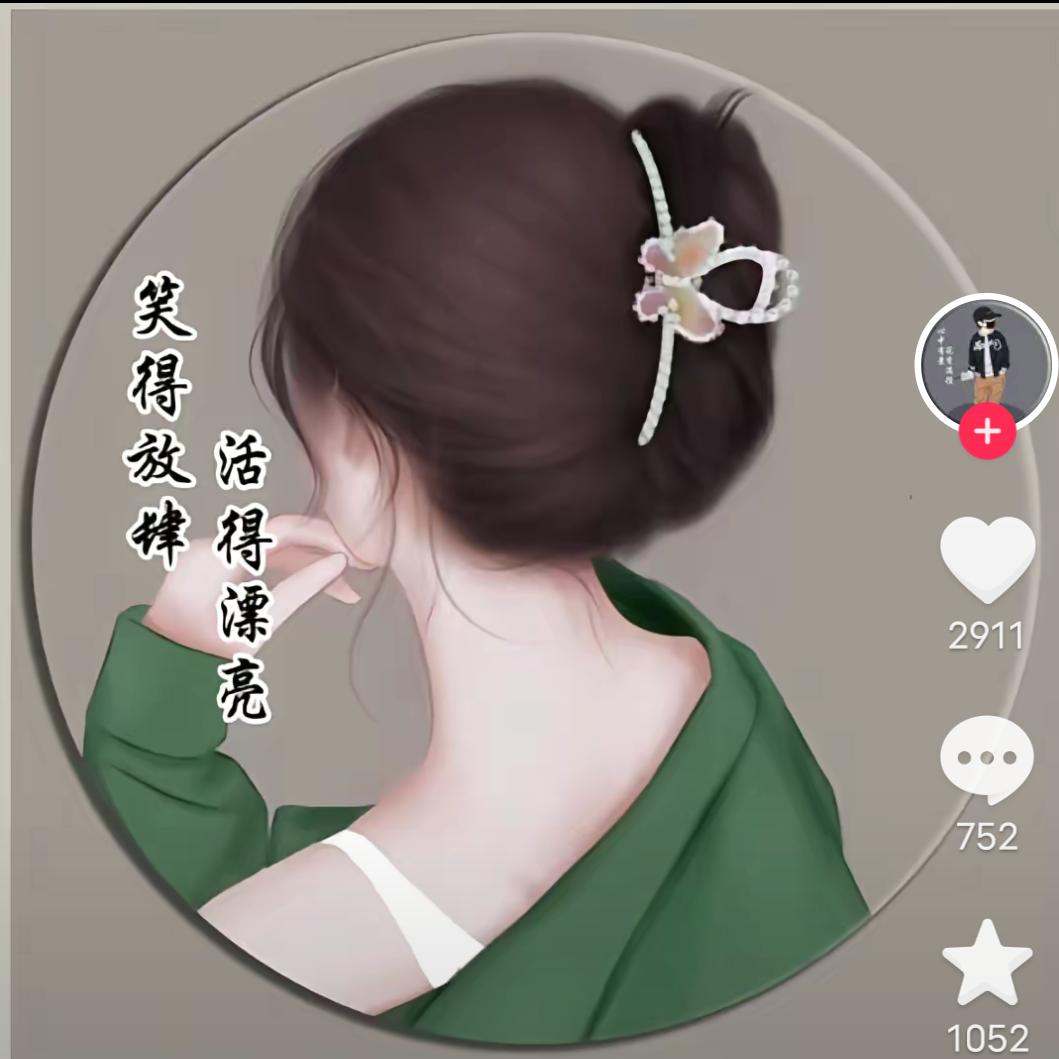 ღ᭄凉薄少年梦ღ᭄