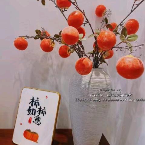 凤凰
