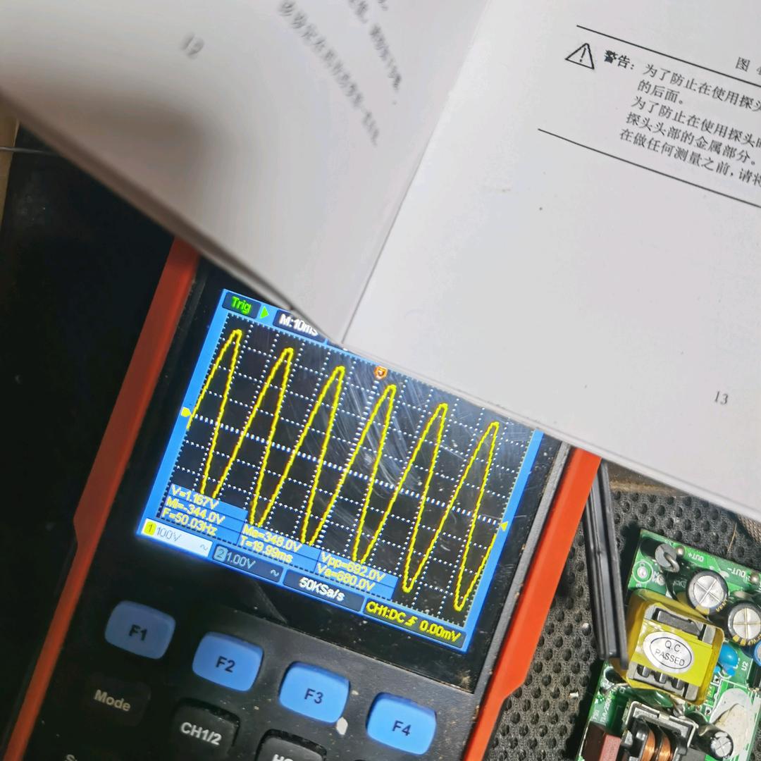庆路维修工