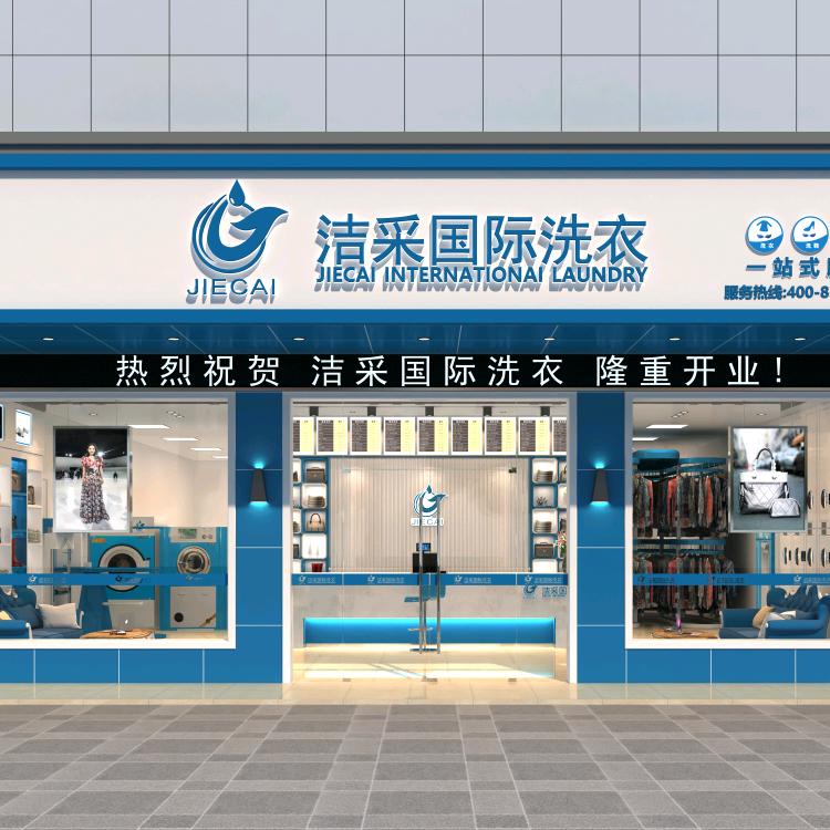 洁采洗涤设备工厂