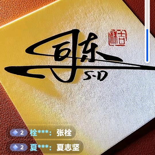 感悟。。。。。
