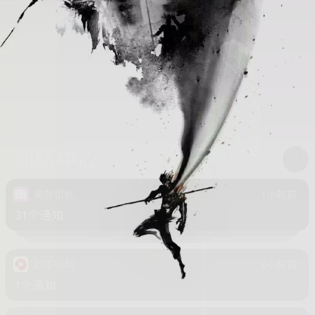 尧帝