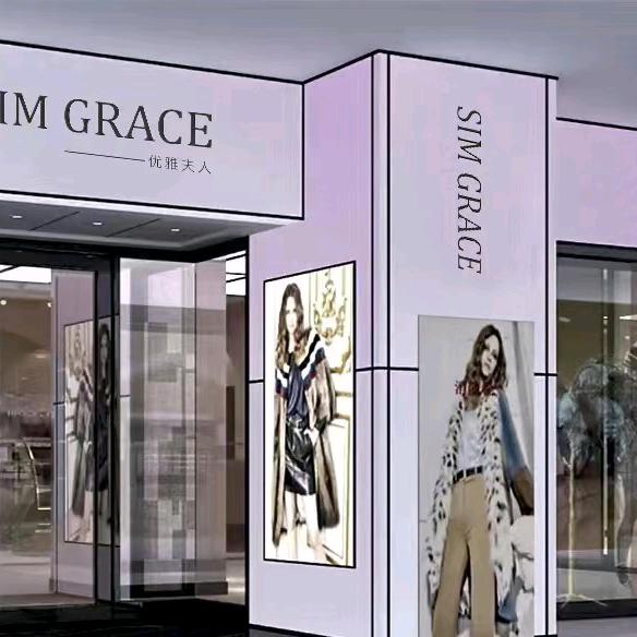 SIMGRACE 优雅·夫人店海宁皮革城