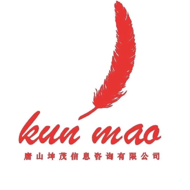 坤茂废旧货源咨询-高