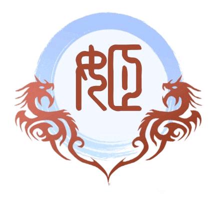ᰔᩚ.无期