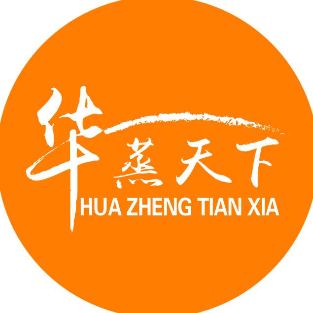 华蒸天下总店