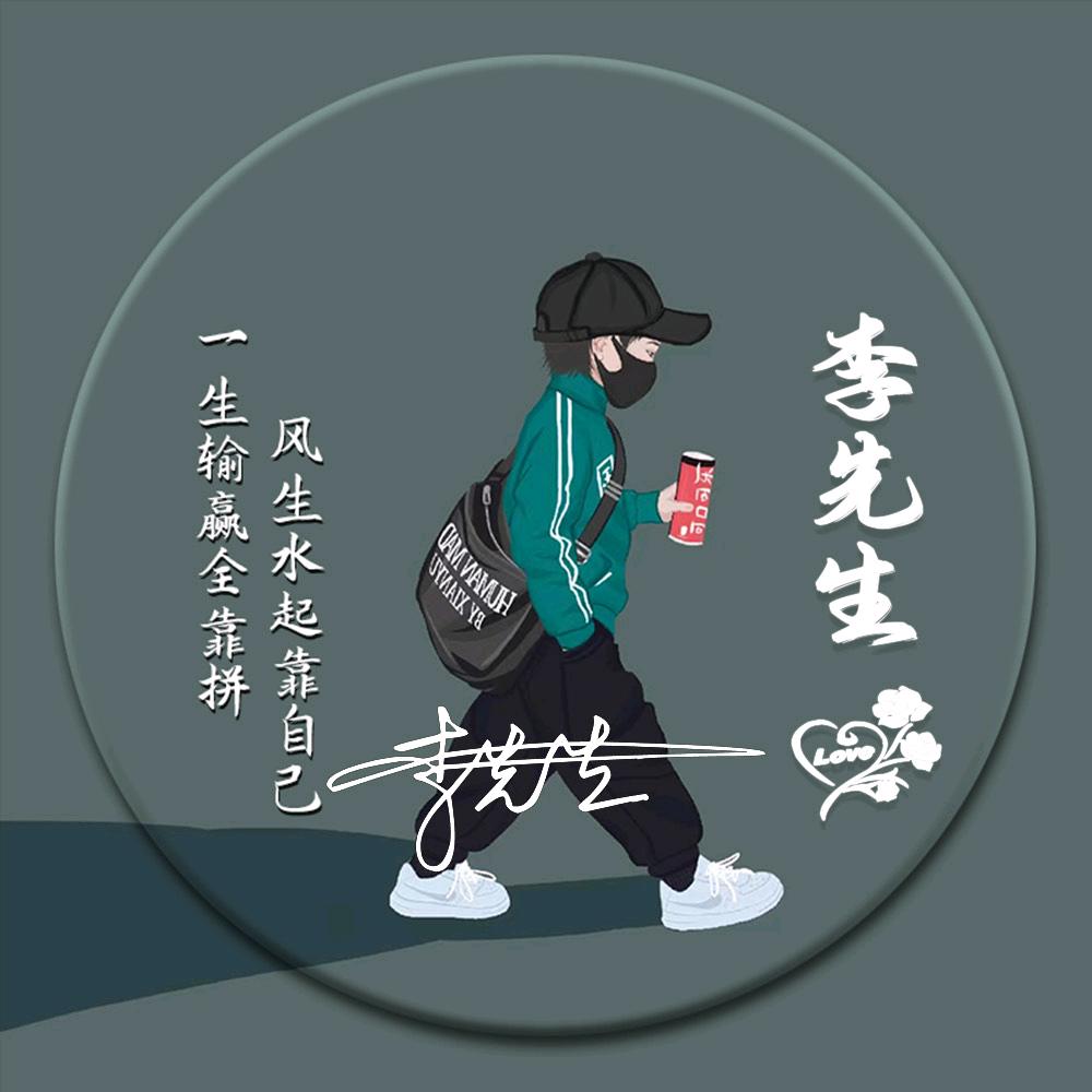 天地龙鳞