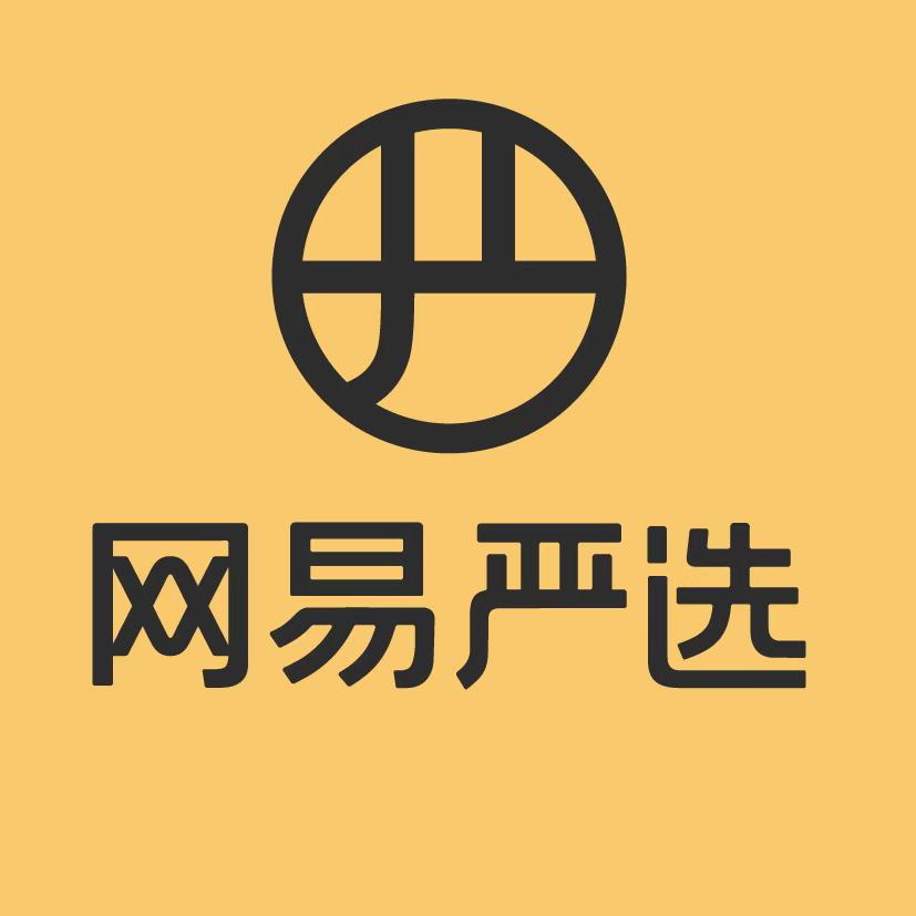 网易严选家居清洁