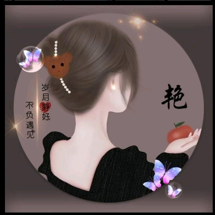 顺其自然☀️☀️