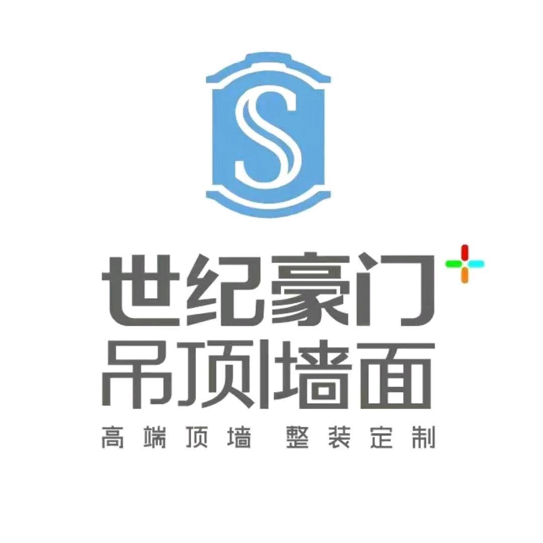 世纪豪门集成吊顶墙面