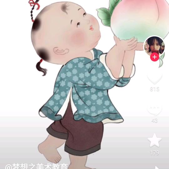秋日阳光