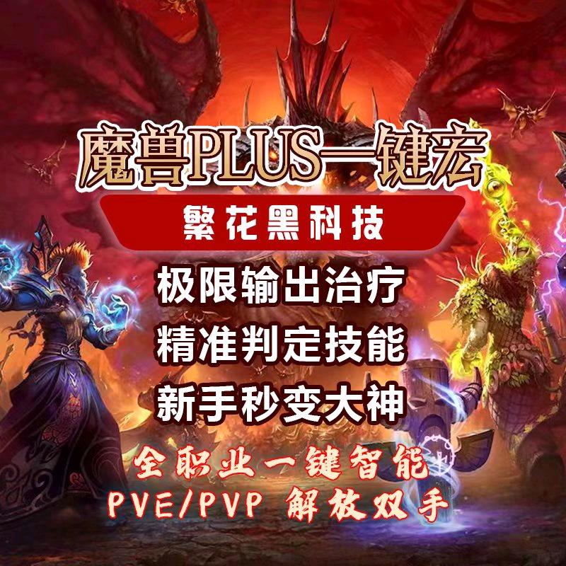血染力量助理