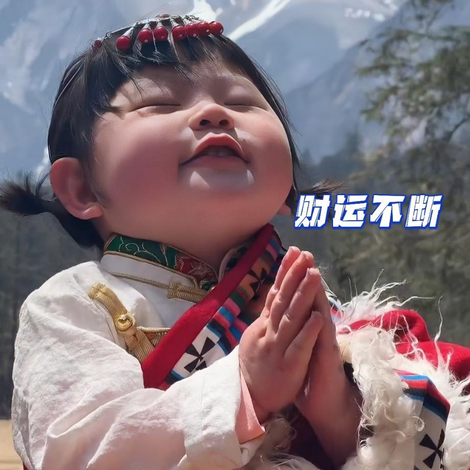 锦鲤附体我中奖了