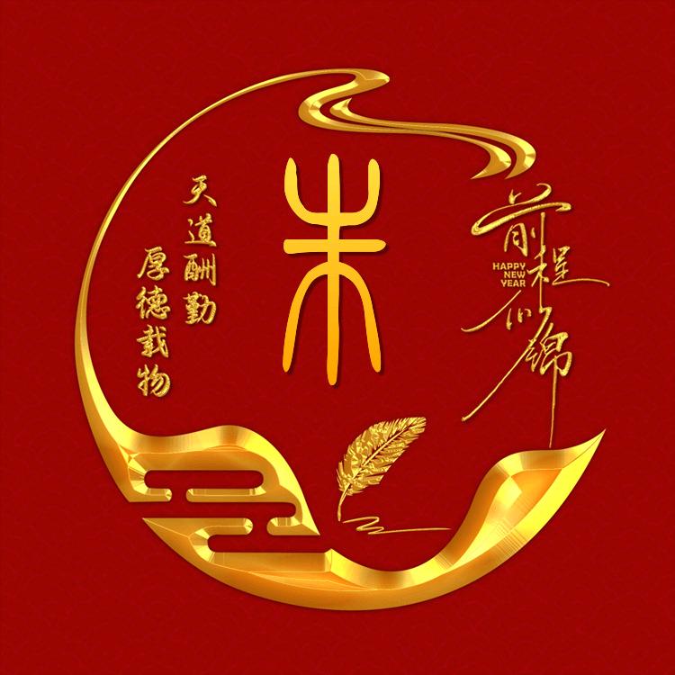 琉羽璃笙