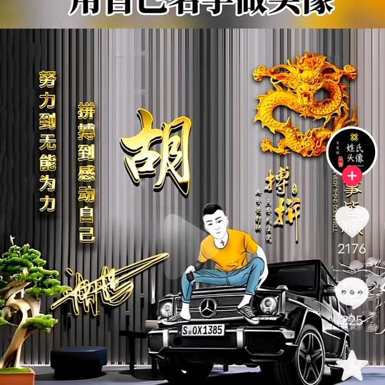 家有五口