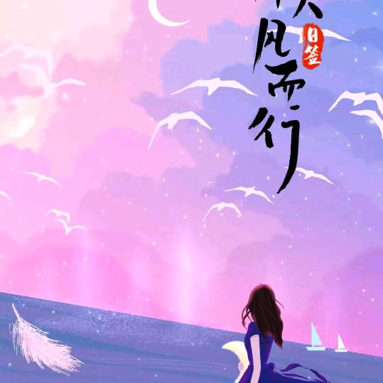 矫情的风
