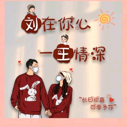 一天一天