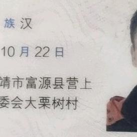 开哥