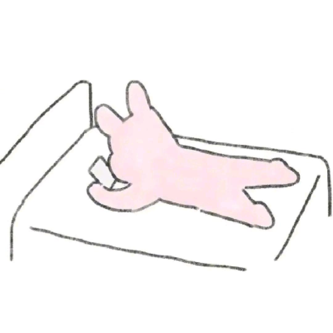 满亏-