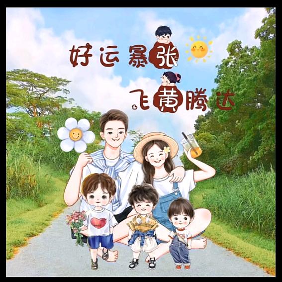 : 💕ꦿ҉好ᨶ႒ᩚ运ᥫᩣ໌@