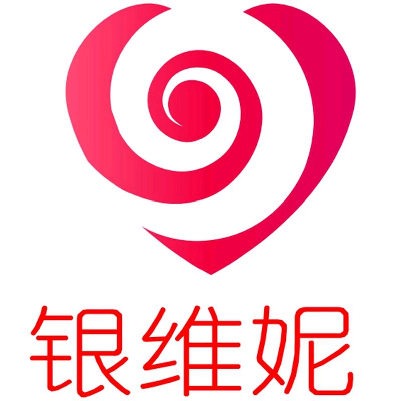 银维妮
