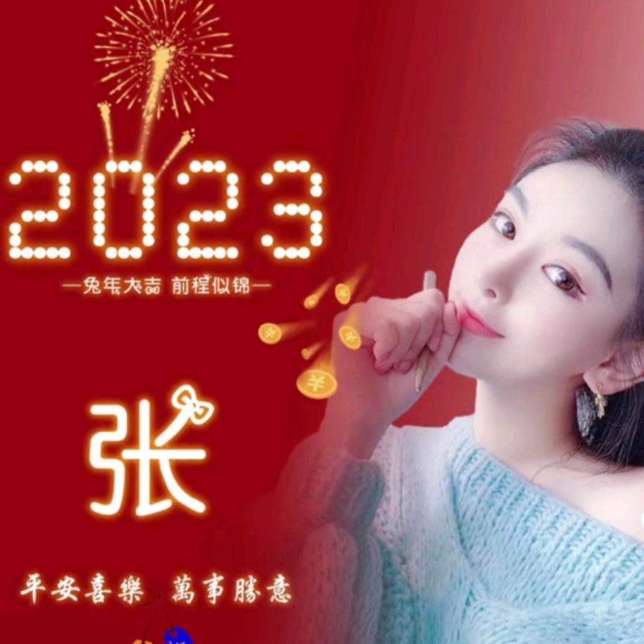 女人如烟