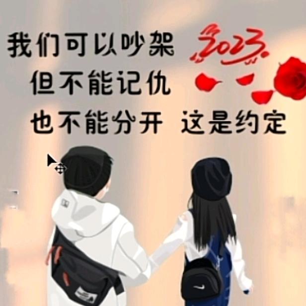 爱吃巧克力