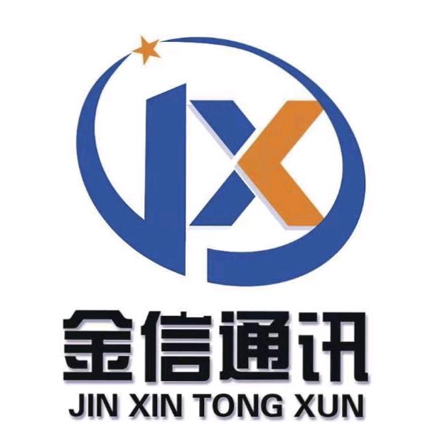 金信通讯yhd