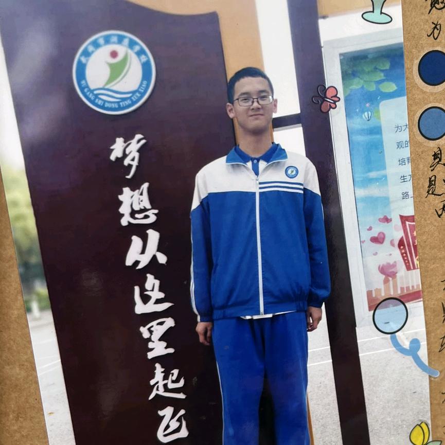 洋洋同学（中考必胜）