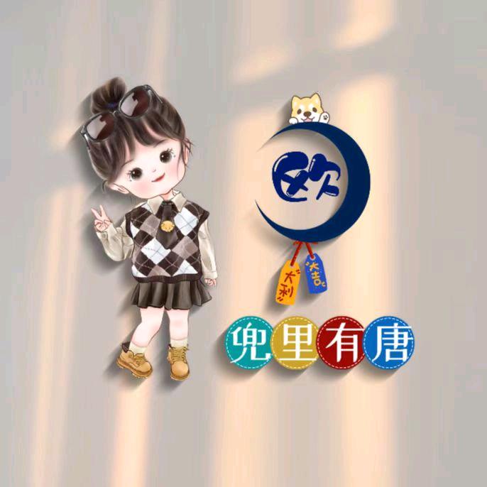 燕语💞悠扬💞
