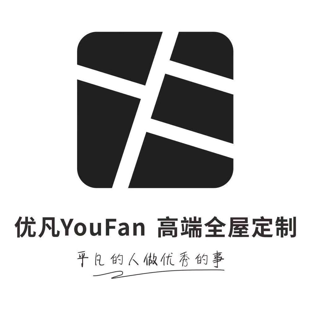 优凡YouFan高端全屋定制